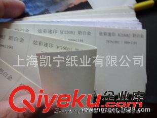 特殊效果藝術(shù)紙 炫彩速印雙面星幻紙  120/180/230/290克原始圖片2