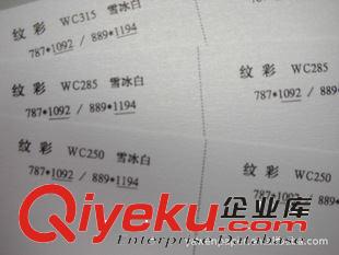 特殊效果藝術(shù)紙 炫彩速印雙面星幻紙  120/180/230/290克原始圖片3