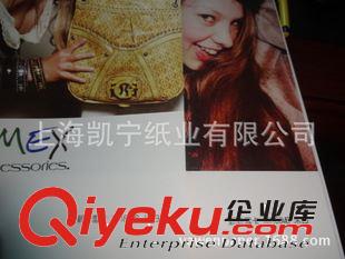 特殊效果藝術紙 尚品 新紛雪卡稻香米卡紙