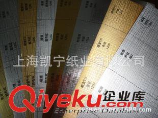 特殊效果藝術紙 供應120克金銀卡紙 壓紋金銀卡