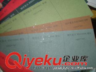 特殊效果藝術(shù)紙 120/250g銀河紙星河紙星雨原始圖片3
