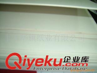 白卡紙 供應(yīng)1000g厚白卡紙、白芯卡紙板 1.5mm  2mm厚