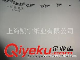 白卡紙 180-300克本白卡紙  月光象牙紙原始圖片3