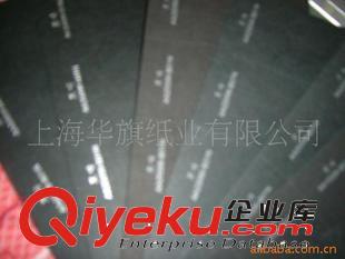 黑卡紙 供應(yīng)250克雙面黑卡紙、黑卡藝術(shù)紙?jiān)紙D片3