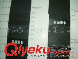 彩色卡紙 進(jìn)口80-160克印尼色紙彩膠紙