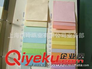 彩色卡紙 供應(yīng)進(jìn)口80/130/160/210克紀(jì)州色紙、印尼色紙