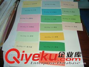 彩色卡紙 供應(yīng)80克紀(jì)州彩色紙日本彩膠紙濟州色紙原始圖片3