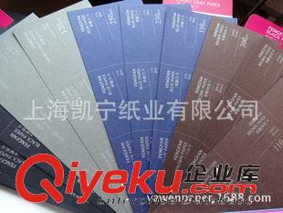彩色卡紙 280克原漿色紙 純素色紙