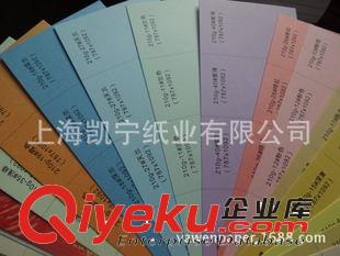 彩色卡紙 130克紀(jì)州彩色紙彩膠紙