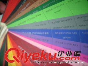 彩色卡紙 270克德國進口再生彩意色卡紙 彩色卡紙原始圖片3