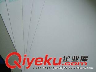 裱畫卡紙 供應(yīng)1000g厚白卡紙、白芯卡紙板 1.5mm  2mm厚原始圖片3