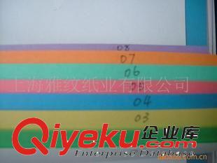 洗衣紙洗衣標簽紙 供應145克全木漿不褪色洗衣用紙洗衣紙洗衣標簽紙