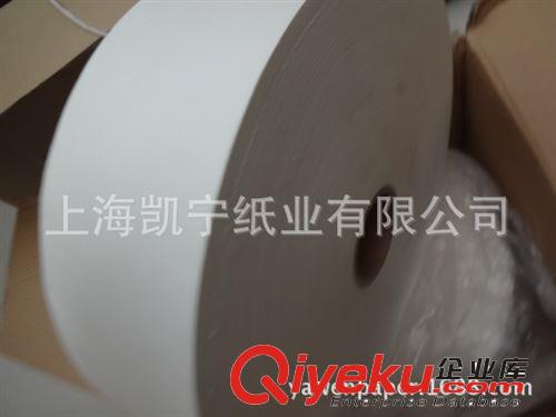 醫包紙 供應60克全木漿卷筒醫用包裝紙、醫包紙