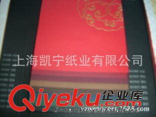 文化用紙 供應(yīng)230克紅卡紙 大紅卡紙 250克鳳尾紅卡紙  大紅卡紙230/300克原始圖片2