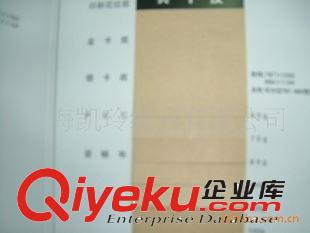 文化用紙 供應(yīng)60克本色牛皮紙 787*1092mm原始圖片3