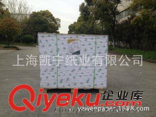 文化用紙 供應80克萬如牌高級工程繪圖紙、CAD繪圖紙