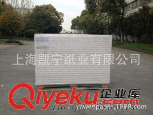文化用紙 供應(yīng)gd優(yōu)質(zhì)森木雙膠紙、晨鳴雙膠紙、金華盛雙膠紙、華勁雙膠紙?jiān)紙D片2