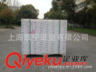 文化用紙 供應(yīng)gd優(yōu)質(zhì)森木雙膠紙、晨鳴雙膠紙、金華盛雙膠紙、華勁雙膠紙?jiān)紙D片3