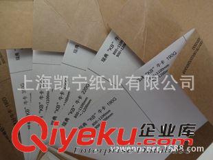 文化用紙 供應(yīng)gd優(yōu)質(zhì)森木雙膠紙、晨鳴雙膠紙、金華盛雙膠紙、華勁雙膠紙