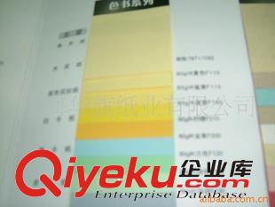 文化用紙 供應韓國防靜電無塵紙 無塵打印紙 凈化紙 A4