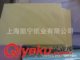 文化用紙 供應(yīng)28克彩色打字紙 5色原始圖片3