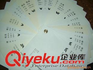 文化用紙 供應金彩蝶、立可得無碳復寫紙無碳紙