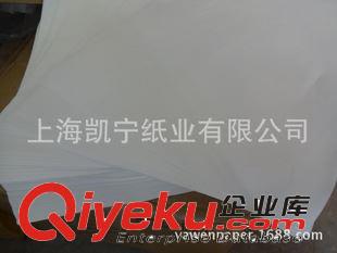 水彩紙 供應(yīng)4開160克圖畫紙 鉛畫紙 美術(shù)繪畫紙 180克水彩紙 120克水粉紙