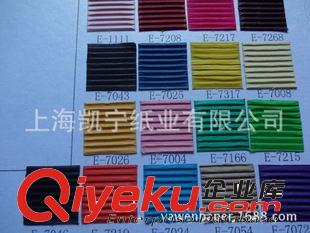 手工紙 供應兩層F浪E浪彩色瓦楞紙原始圖片2