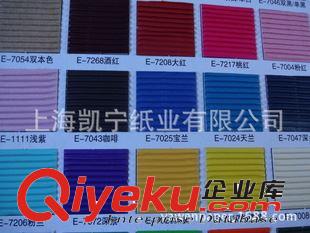 手工紙 供應兩層F浪E浪彩色瓦楞紙原始圖片3