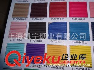 手工紙 120克立德色紙 彩色卡紙  10色 正大度