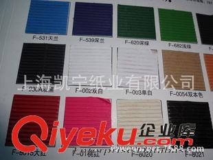 手工紙 供應F坑雙層染色彩色瓦楞紙原始圖片3