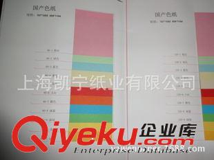 手工紙 80克立德色紙彩膠紙?jiān)紙D片2