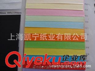 手工紙 70克雙面彩色紙原漿折紙手工紙