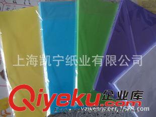 手工紙 70克雙面彩色紙原漿折紙手工紙