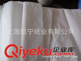 拷貝紙 供應(yīng)gd全木漿彩色薄頁(yè)紙彩色拷貝紙50*75cm