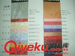 gdPVC裝幀紙 供應(yīng)三類環(huán)保gd充皮紙包裝紙、CYP三類環(huán)保充皮紙環(huán)保裝飾紙原始圖片2