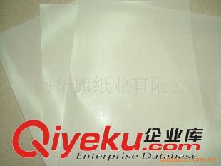 食品包裝紙 供應24克本白雙面光蠟光紙半透明紙
