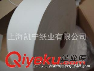 半透明紙 供應(yīng)半透明格拉辛紙