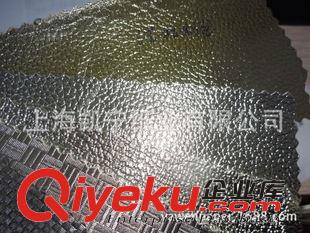 裝幀布 合成皮 凡爾賽金 法拉利金 烙色荔皮原始圖片2