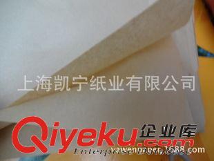 食品用紙包裝 32-40克本色牛皮紙 無熒光環(huán)保