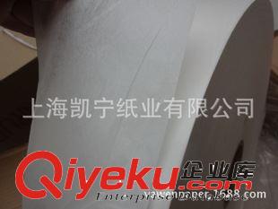 防油紙 供應(yīng)巧克力墊紙防震紙