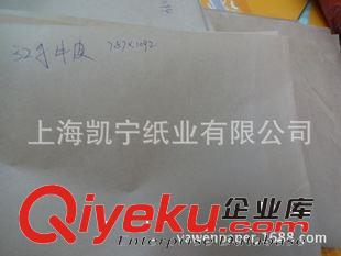 防油紙 供應(yīng)育果內(nèi)袋紙原始圖片2