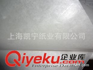 防油紙 供應(yīng)防油防水白蠟紙原始圖片2