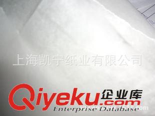 防油紙 供應(yīng)防油防水白蠟紙原始圖片3