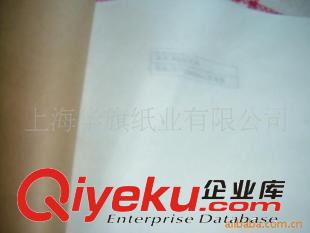 PE淋膜紙 供應pe淋膜漢堡紙33克漢堡復合紙