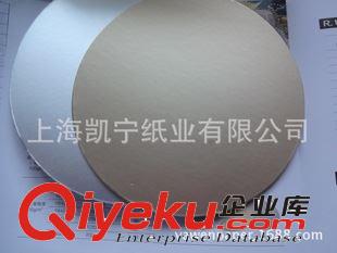 蛋糕墊 金（銀）色圓形蛋糕墊片