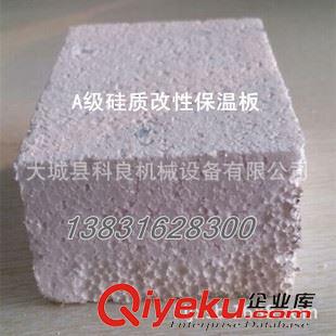 A級不燃耐火滲透熱固硅脂板設備 廠家供應建材生產加工機械設備 硅質板生產設備{gx}節能原始圖片2