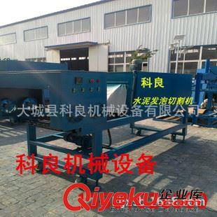 水泥發泡切割機 大城科良廠家直銷 水泥發泡切割機 水泥發泡切割技術原始圖片3