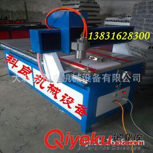 多功能石材雕刻機 科良數控雕刻設備廠家供應數控雕刻機/廣告數控雕刻機原始圖片3