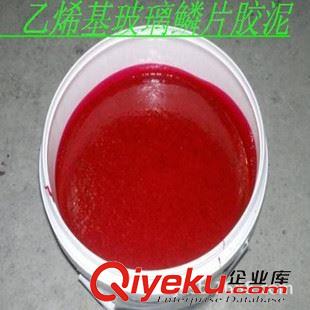 乙烯基脂璃鱗片膠泥 環(huán)氧樹脂膠泥廠家 乙稀基酯玻璃鱗片膠泥防腐工程